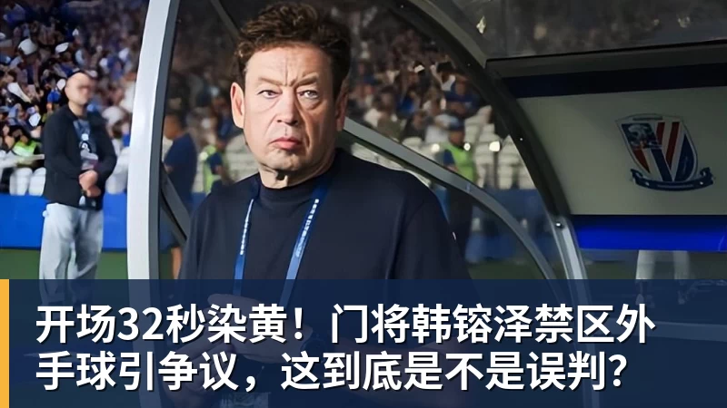 反转反转再反转,发明附加赛的人是天才 - mk体育(中国)官方网站 - mk sports